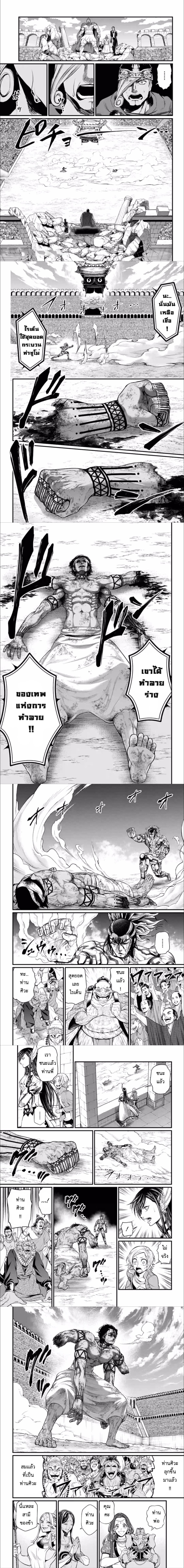 Manga-lc-com อ่านมังงะ อ่านการ์ตูน ออนไลน์ ฟรี Shuumatsu no Walküre ตอนที่ 1 2 3 4 5 6 7 8 9 10 11 12 13 14 ฟรี ไม่มีโฆษณา Manga-lc - อ่าน มังงะ อ่าน การ์ตูน ออนไลน์ อ่านมังงะ ฟรี