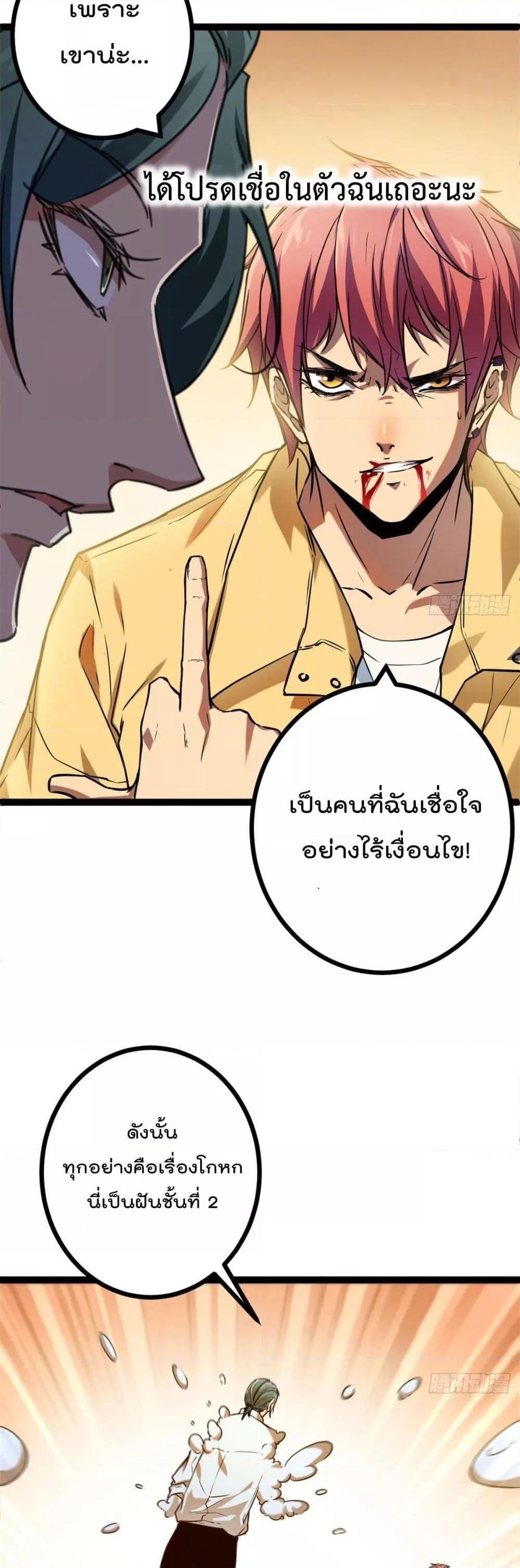 Manga-lc-com อ่านมังงะ อ่านการ์ตูน ออนไลน์ ฟรี ShadowHack–ร ตอนที่ 1 2 3 4 5 6 7 8 9 10 11 12 13 14 ฟรี ไม่มีโฆษณา Manga-lc - อ่าน มังงะ อ่าน การ์ตูน ออนไลน์ อ่านมังงะ ฟรี