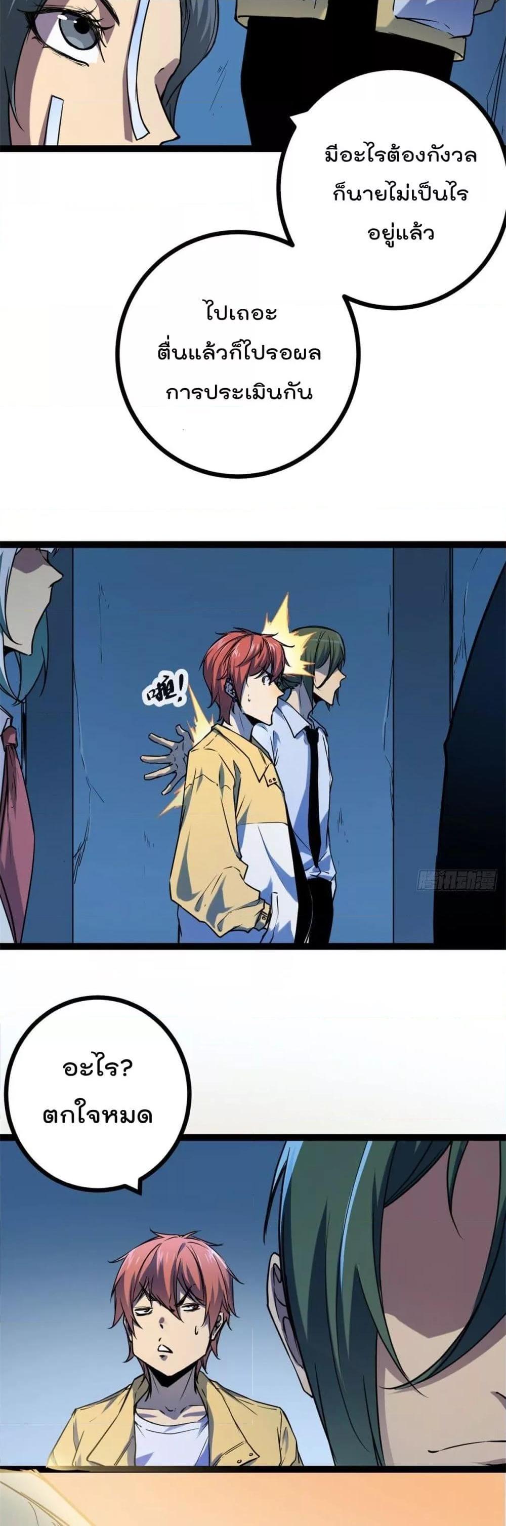 Manga-lc-com อ่านมังงะ อ่านการ์ตูน ออนไลน์ ฟรี ShadowHack–ร ตอนที่ 1 2 3 4 5 6 7 8 9 10 11 12 13 14 ฟรี ไม่มีโฆษณา Manga-lc - อ่าน มังงะ อ่าน การ์ตูน ออนไลน์ อ่านมังงะ ฟรี