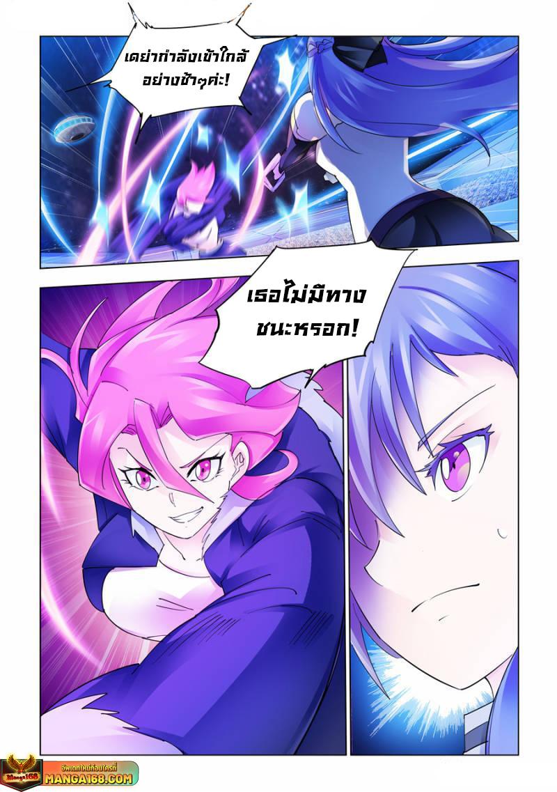 Manga-lc-com อ่านมังงะ อ่านการ์ตูน ออนไลน์ ฟรี Battle Frenzy ตอนที่ 1 2 3 4 5 6 7 8 9 10 11 12 13 14 ฟรี ไม่มีโฆษณา Manga-lc - อ่าน มังงะ อ่าน การ์ตูน ออนไลน์ อ่านมังงะ ฟรี
