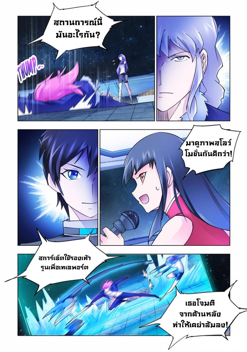 Manga-lc-com อ่านมังงะ อ่านการ์ตูน ออนไลน์ ฟรี Battle Frenzy ตอนที่ 1 2 3 4 5 6 7 8 9 10 11 12 13 14 ฟรี ไม่มีโฆษณา Manga-lc - อ่าน มังงะ อ่าน การ์ตูน ออนไลน์ อ่านมังงะ ฟรี