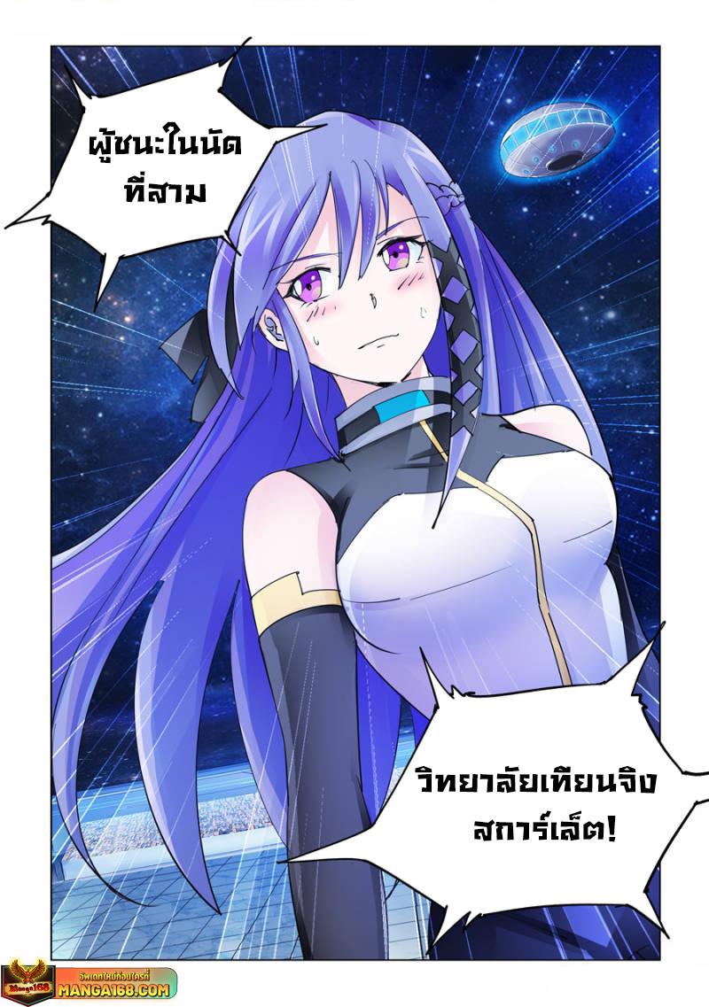 Manga-lc-com อ่านมังงะ อ่านการ์ตูน ออนไลน์ ฟรี Battle Frenzy ตอนที่ 1 2 3 4 5 6 7 8 9 10 11 12 13 14 ฟรี ไม่มีโฆษณา Manga-lc - อ่าน มังงะ อ่าน การ์ตูน ออนไลน์ อ่านมังงะ ฟรี