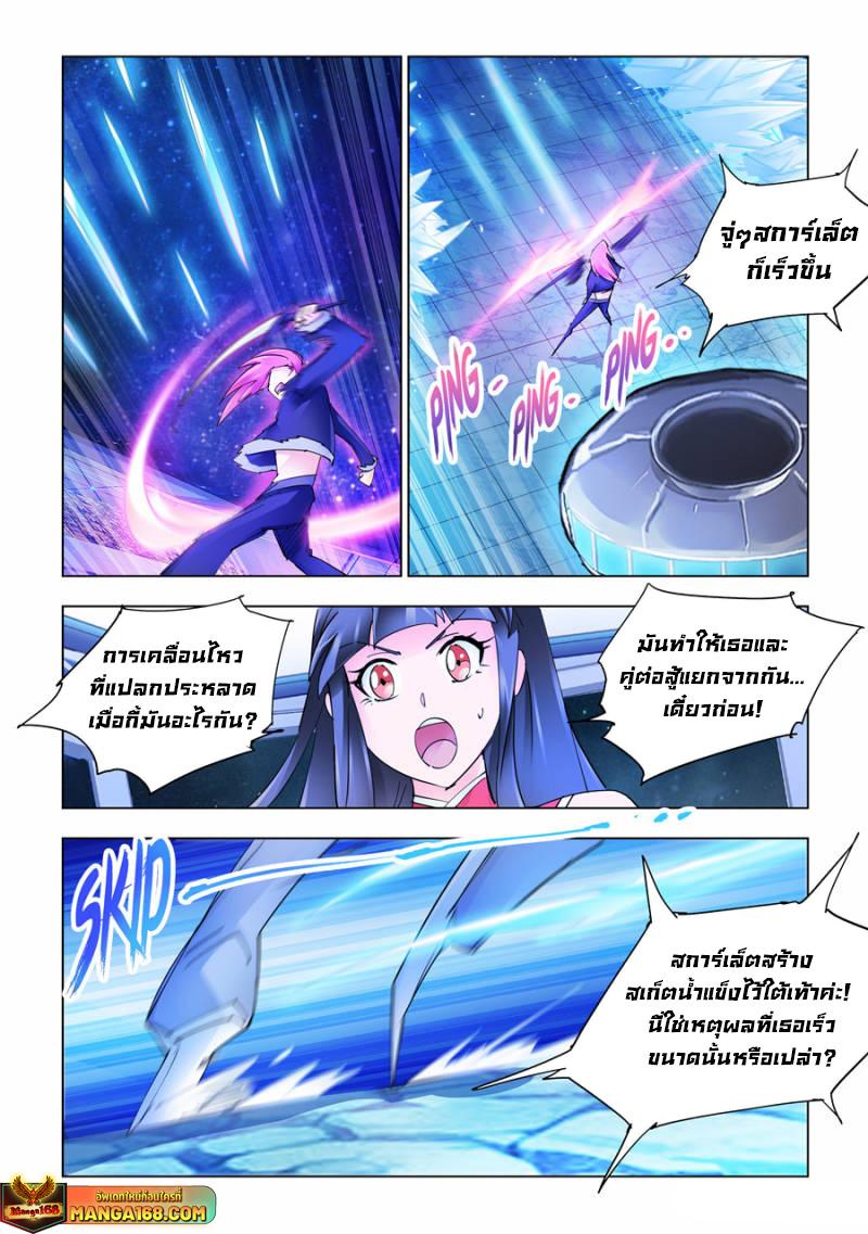 Manga-lc-com อ่านมังงะ อ่านการ์ตูน ออนไลน์ ฟรี Battle Frenzy ตอนที่ 1 2 3 4 5 6 7 8 9 10 11 12 13 14 ฟรี ไม่มีโฆษณา Manga-lc - อ่าน มังงะ อ่าน การ์ตูน ออนไลน์ อ่านมังงะ ฟรี