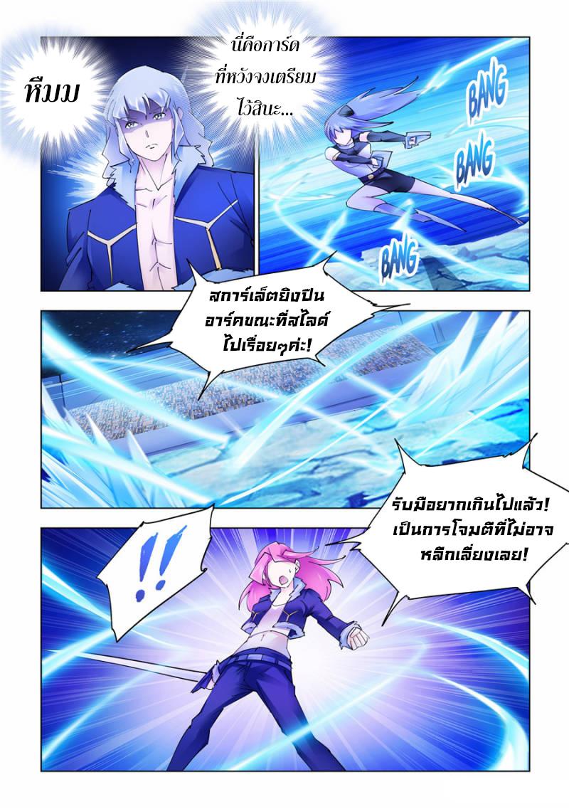 Manga-lc-com อ่านมังงะ อ่านการ์ตูน ออนไลน์ ฟรี Battle Frenzy ตอนที่ 1 2 3 4 5 6 7 8 9 10 11 12 13 14 ฟรี ไม่มีโฆษณา Manga-lc - อ่าน มังงะ อ่าน การ์ตูน ออนไลน์ อ่านมังงะ ฟรี