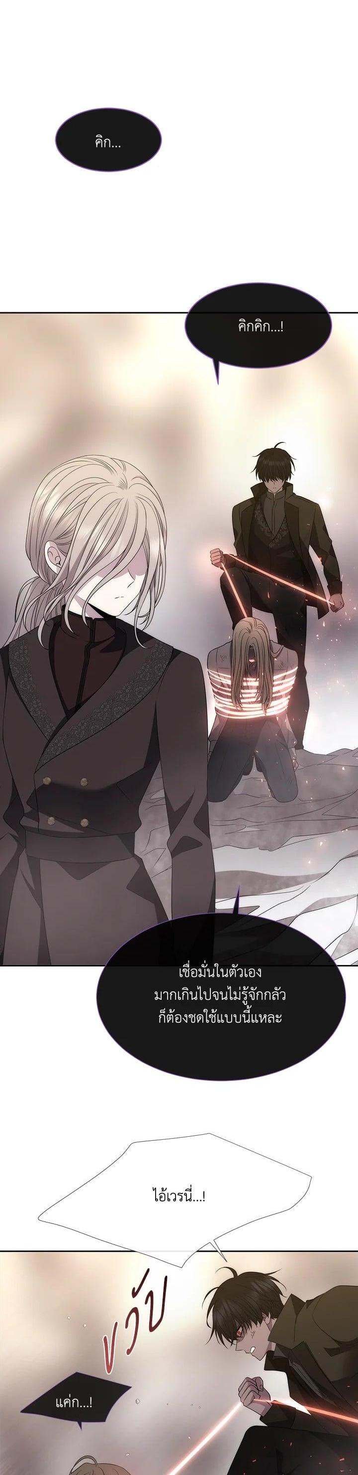 Manga-lc-com อ่านมังงะ อ่านการ์ตูน ออนไลน์ ฟรี Charlotte Has Five Disciples ตอนที่ 1 2 3 4 5 6 7 8 9 10 11 12 13 14 ฟรี ไม่มีโฆษณา Manga-lc - อ่าน มังงะ อ่าน การ์ตูน ออนไลน์ อ่านมังงะ ฟรี