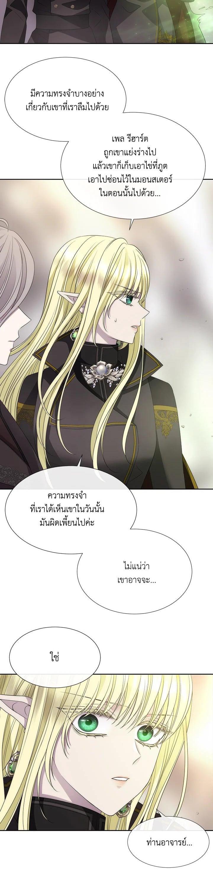 Manga-lc-com อ่านมังงะ อ่านการ์ตูน ออนไลน์ ฟรี Charlotte Has Five Disciples ตอนที่ 1 2 3 4 5 6 7 8 9 10 11 12 13 14 ฟรี ไม่มีโฆษณา Manga-lc - อ่าน มังงะ อ่าน การ์ตูน ออนไลน์ อ่านมังงะ ฟรี