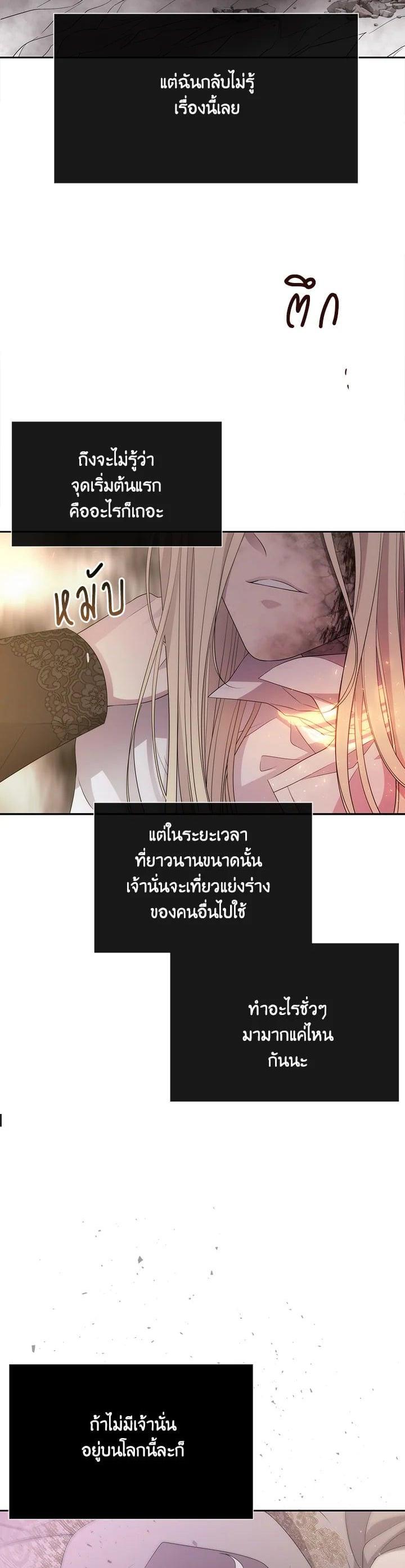 Manga-lc-com อ่านมังงะ อ่านการ์ตูน ออนไลน์ ฟรี Charlotte Has Five Disciples ตอนที่ 1 2 3 4 5 6 7 8 9 10 11 12 13 14 ฟรี ไม่มีโฆษณา Manga-lc - อ่าน มังงะ อ่าน การ์ตูน ออนไลน์ อ่านมังงะ ฟรี