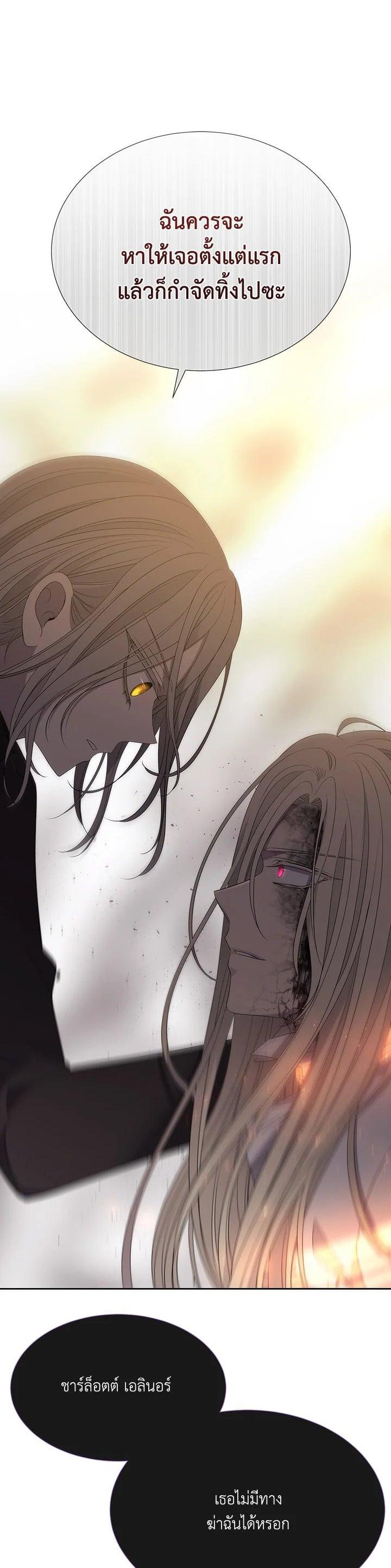 Manga-lc-com อ่านมังงะ อ่านการ์ตูน ออนไลน์ ฟรี Charlotte Has Five Disciples ตอนที่ 1 2 3 4 5 6 7 8 9 10 11 12 13 14 ฟรี ไม่มีโฆษณา Manga-lc - อ่าน มังงะ อ่าน การ์ตูน ออนไลน์ อ่านมังงะ ฟรี