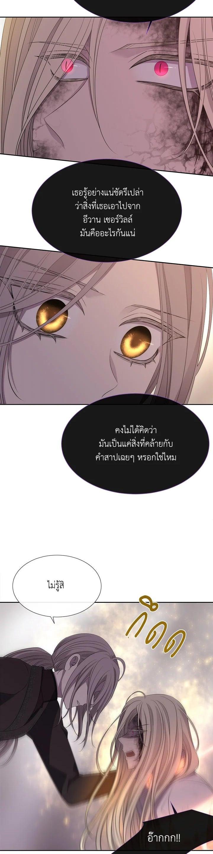Manga-lc-com อ่านมังงะ อ่านการ์ตูน ออนไลน์ ฟรี Charlotte Has Five Disciples ตอนที่ 1 2 3 4 5 6 7 8 9 10 11 12 13 14 ฟรี ไม่มีโฆษณา Manga-lc - อ่าน มังงะ อ่าน การ์ตูน ออนไลน์ อ่านมังงะ ฟรี