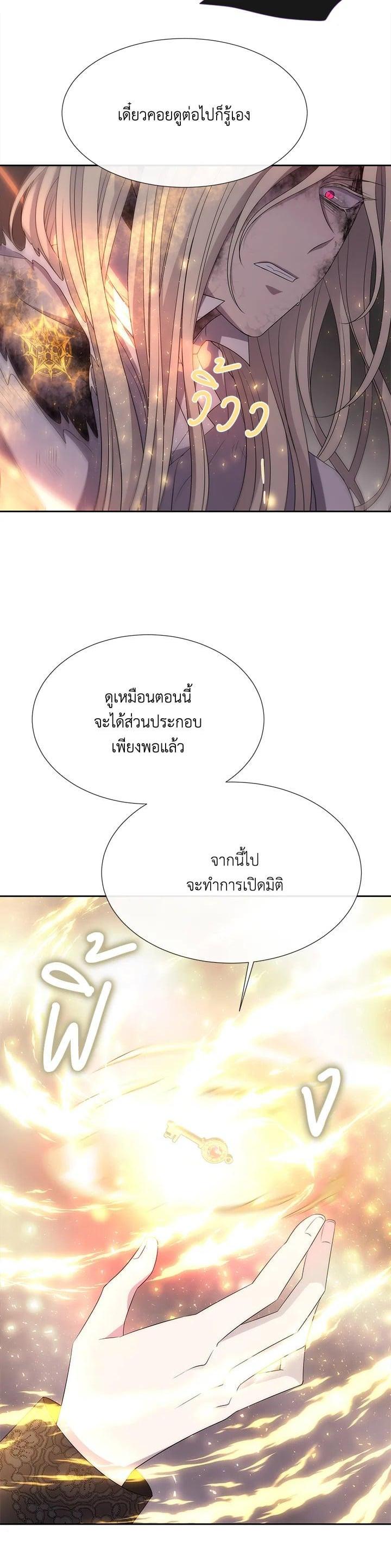 Manga-lc-com อ่านมังงะ อ่านการ์ตูน ออนไลน์ ฟรี Charlotte Has Five Disciples ตอนที่ 1 2 3 4 5 6 7 8 9 10 11 12 13 14 ฟรี ไม่มีโฆษณา Manga-lc - อ่าน มังงะ อ่าน การ์ตูน ออนไลน์ อ่านมังงะ ฟรี