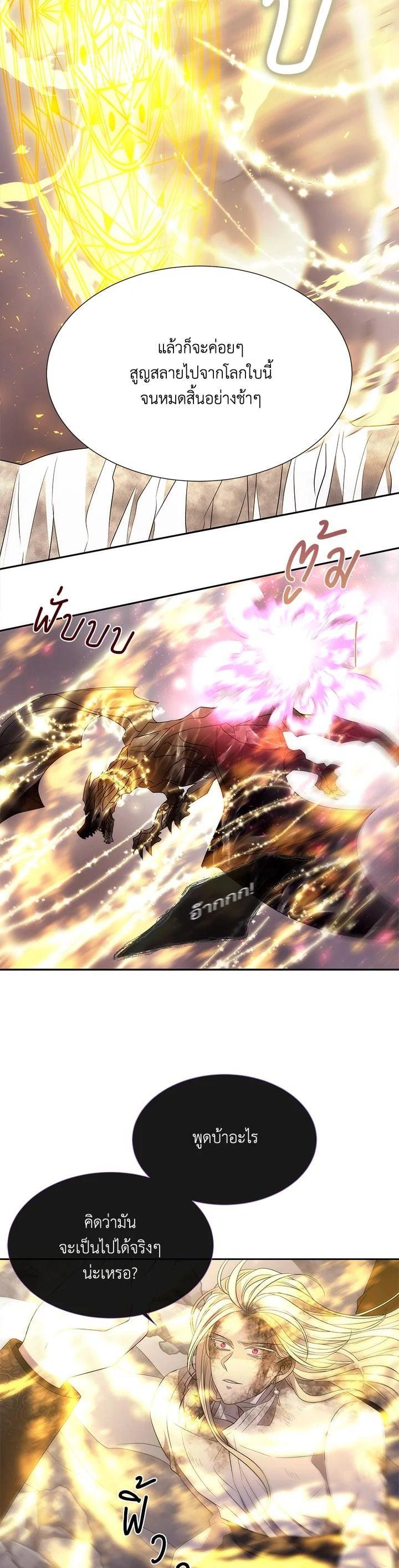 Manga-lc-com อ่านมังงะ อ่านการ์ตูน ออนไลน์ ฟรี Charlotte Has Five Disciples ตอนที่ 1 2 3 4 5 6 7 8 9 10 11 12 13 14 ฟรี ไม่มีโฆษณา Manga-lc - อ่าน มังงะ อ่าน การ์ตูน ออนไลน์ อ่านมังงะ ฟรี