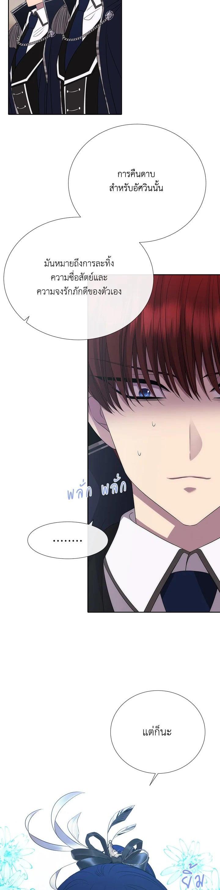 Manga-lc-com อ่านมังงะ อ่านการ์ตูน ออนไลน์ ฟรี Charlotte Has Five Disciples ตอนที่ 1 2 3 4 5 6 7 8 9 10 11 12 13 14 ฟรี ไม่มีโฆษณา Manga-lc - อ่าน มังงะ อ่าน การ์ตูน ออนไลน์ อ่านมังงะ ฟรี