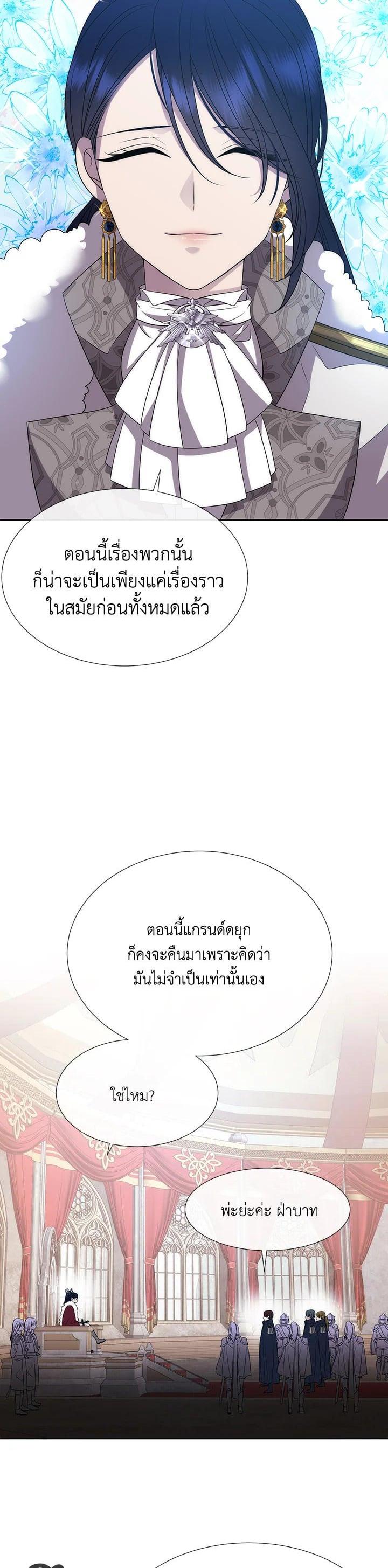 Manga-lc-com อ่านมังงะ อ่านการ์ตูน ออนไลน์ ฟรี Charlotte Has Five Disciples ตอนที่ 1 2 3 4 5 6 7 8 9 10 11 12 13 14 ฟรี ไม่มีโฆษณา Manga-lc - อ่าน มังงะ อ่าน การ์ตูน ออนไลน์ อ่านมังงะ ฟรี