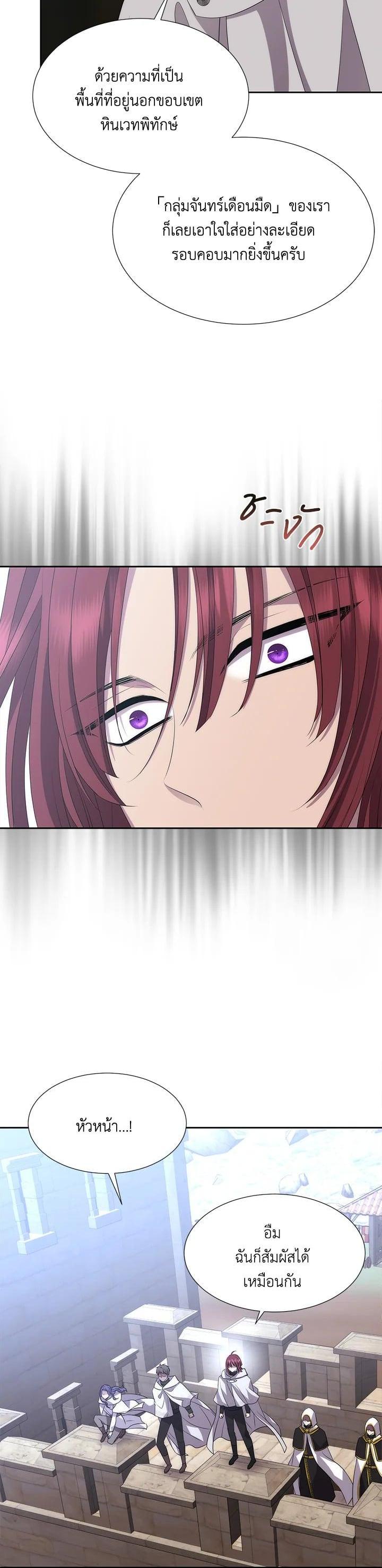 Manga-lc-com อ่านมังงะ อ่านการ์ตูน ออนไลน์ ฟรี Charlotte Has Five Disciples ตอนที่ 1 2 3 4 5 6 7 8 9 10 11 12 13 14 ฟรี ไม่มีโฆษณา Manga-lc - อ่าน มังงะ อ่าน การ์ตูน ออนไลน์ อ่านมังงะ ฟรี