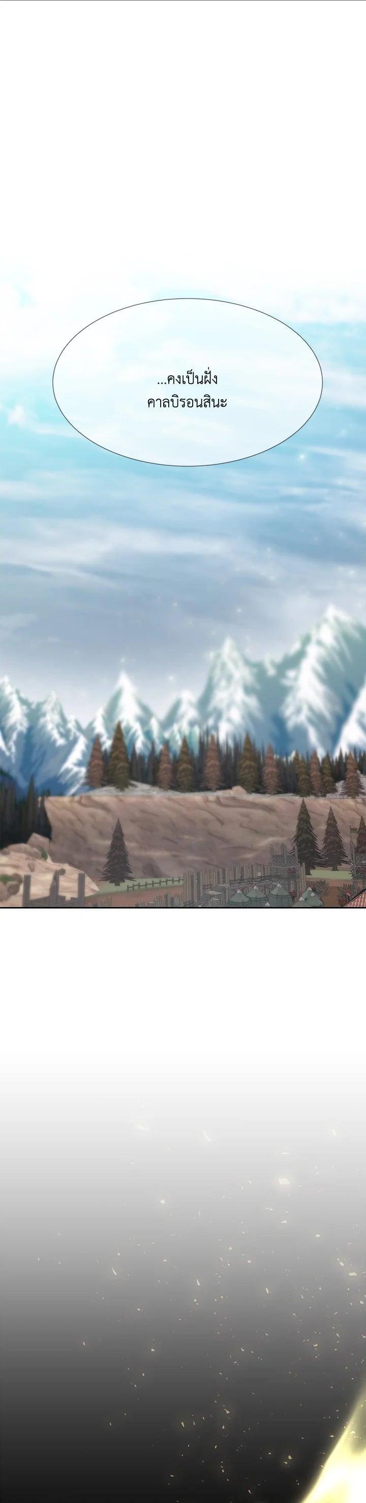 Manga-lc-com อ่านมังงะ อ่านการ์ตูน ออนไลน์ ฟรี Charlotte Has Five Disciples ตอนที่ 1 2 3 4 5 6 7 8 9 10 11 12 13 14 ฟรี ไม่มีโฆษณา Manga-lc - อ่าน มังงะ อ่าน การ์ตูน ออนไลน์ อ่านมังงะ ฟรี