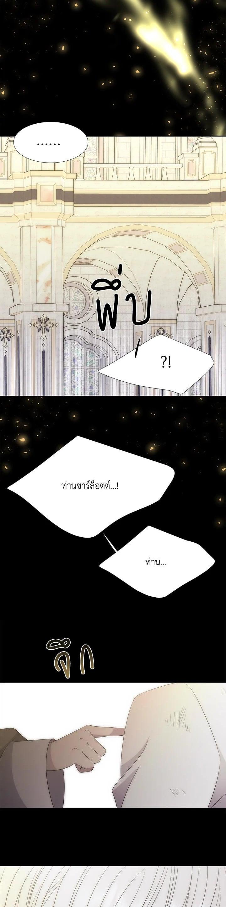 Manga-lc-com อ่านมังงะ อ่านการ์ตูน ออนไลน์ ฟรี Charlotte Has Five Disciples ตอนที่ 1 2 3 4 5 6 7 8 9 10 11 12 13 14 ฟรี ไม่มีโฆษณา Manga-lc - อ่าน มังงะ อ่าน การ์ตูน ออนไลน์ อ่านมังงะ ฟรี