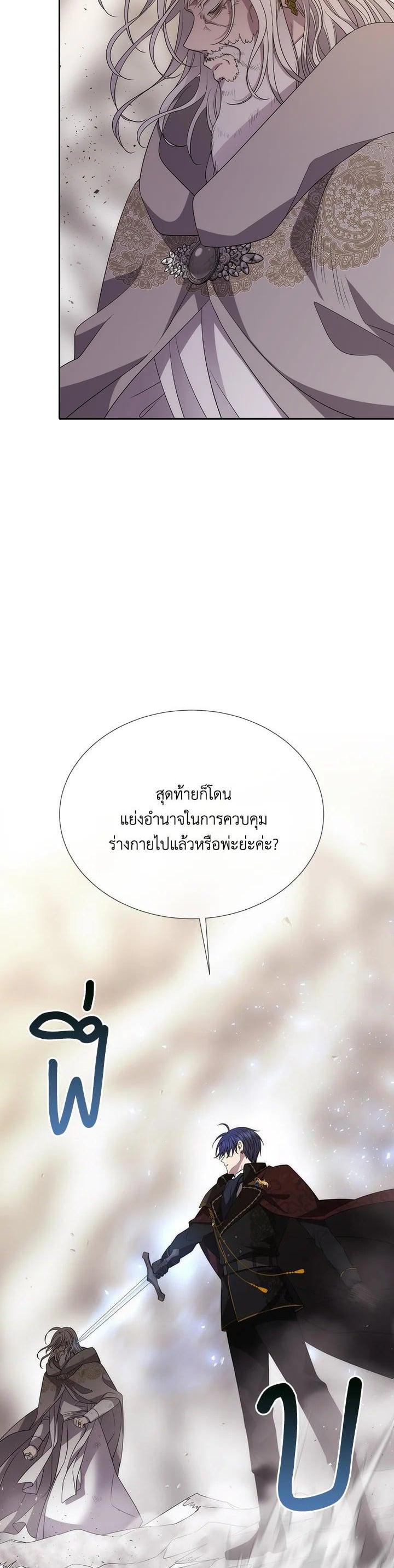 Manga-lc-com อ่านมังงะ อ่านการ์ตูน ออนไลน์ ฟรี Charlotte Has Five Disciples ตอนที่ 1 2 3 4 5 6 7 8 9 10 11 12 13 14 ฟรี ไม่มีโฆษณา Manga-lc - อ่าน มังงะ อ่าน การ์ตูน ออนไลน์ อ่านมังงะ ฟรี