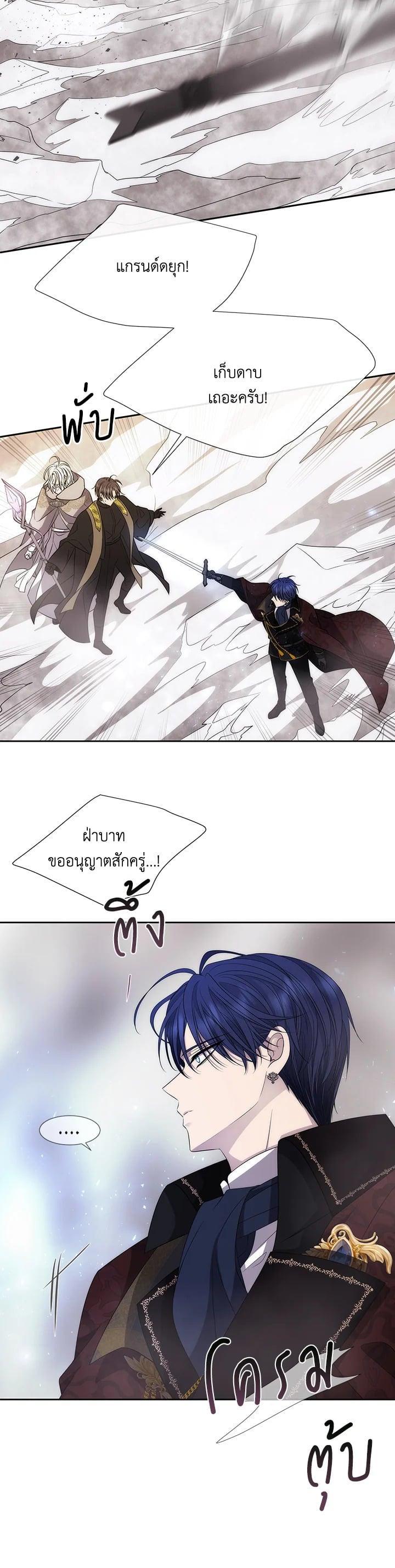 Manga-lc-com อ่านมังงะ อ่านการ์ตูน ออนไลน์ ฟรี Charlotte Has Five Disciples ตอนที่ 1 2 3 4 5 6 7 8 9 10 11 12 13 14 ฟรี ไม่มีโฆษณา Manga-lc - อ่าน มังงะ อ่าน การ์ตูน ออนไลน์ อ่านมังงะ ฟรี