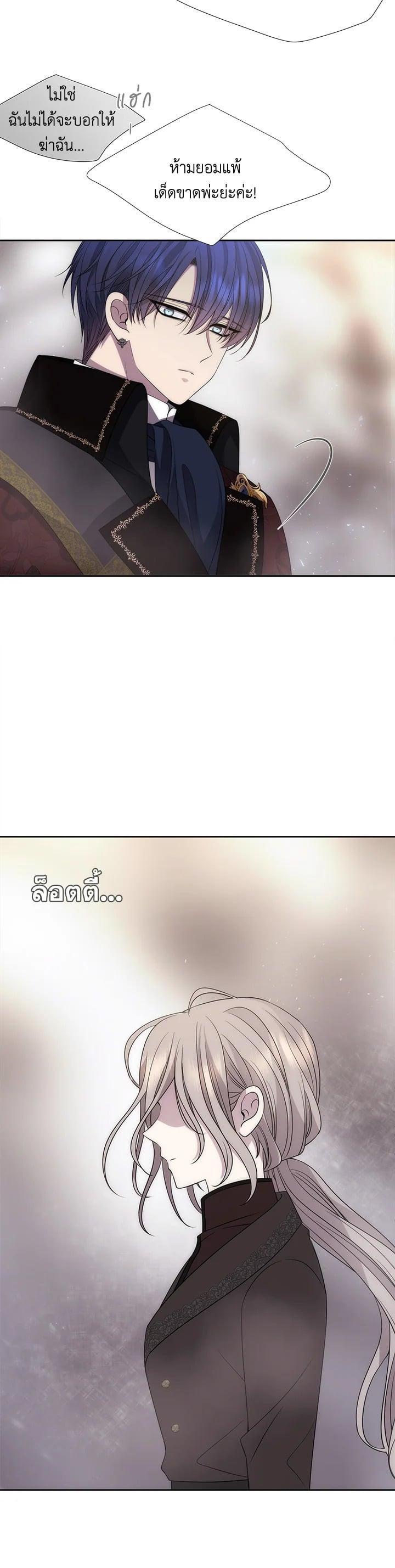 Manga-lc-com อ่านมังงะ อ่านการ์ตูน ออนไลน์ ฟรี Charlotte Has Five Disciples ตอนที่ 1 2 3 4 5 6 7 8 9 10 11 12 13 14 ฟรี ไม่มีโฆษณา Manga-lc - อ่าน มังงะ อ่าน การ์ตูน ออนไลน์ อ่านมังงะ ฟรี