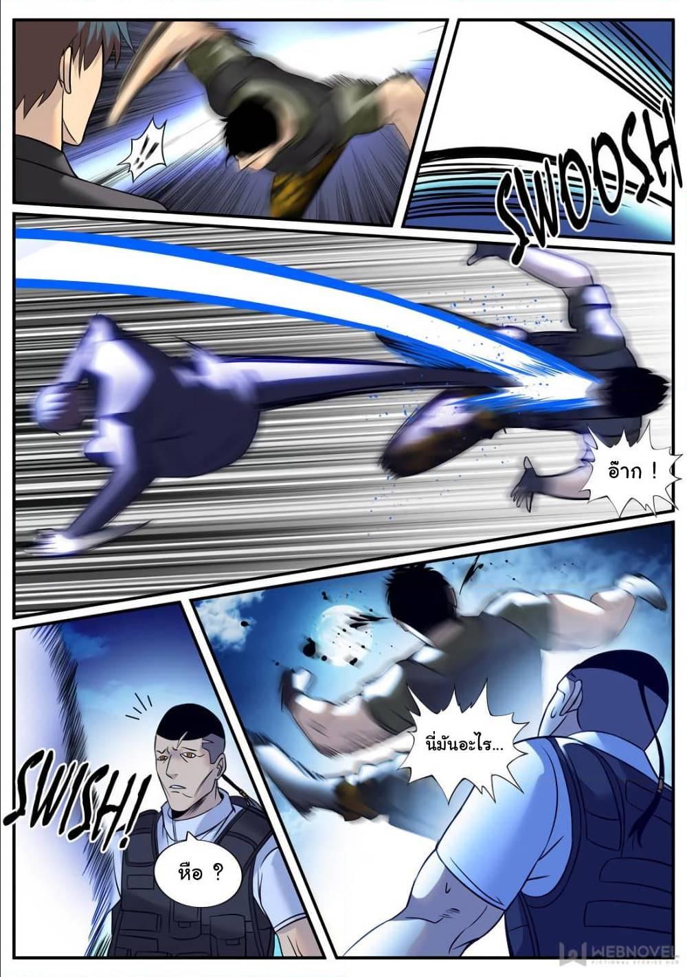 Manga-lc-com อ่านมังงะ อ่านการ์ตูน ออนไลน์ ฟรี The Superb Captain in the City ตอนที่ 1 2 3 4 5 6 7 8 9 10 11 12 13 14 ฟรี ไม่มีโฆษณา Manga-lc - อ่าน มังงะ อ่าน การ์ตูน ออนไลน์ อ่านมังงะ ฟรี