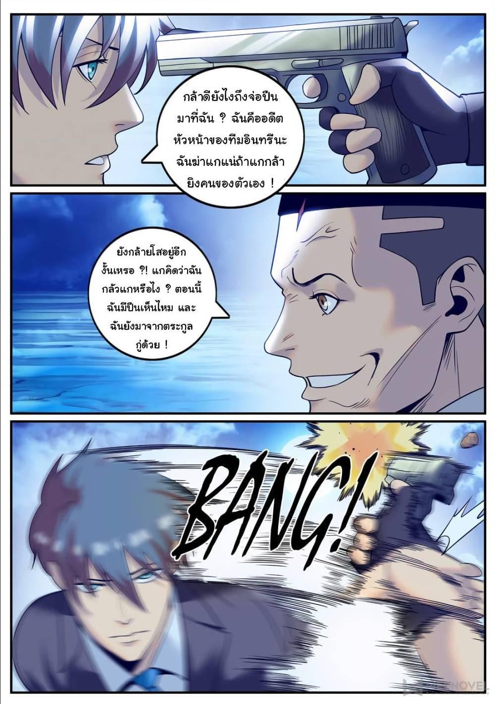 Manga-lc-com อ่านมังงะ อ่านการ์ตูน ออนไลน์ ฟรี The Superb Captain in the City ตอนที่ 1 2 3 4 5 6 7 8 9 10 11 12 13 14 ฟรี ไม่มีโฆษณา Manga-lc - อ่าน มังงะ อ่าน การ์ตูน ออนไลน์ อ่านมังงะ ฟรี