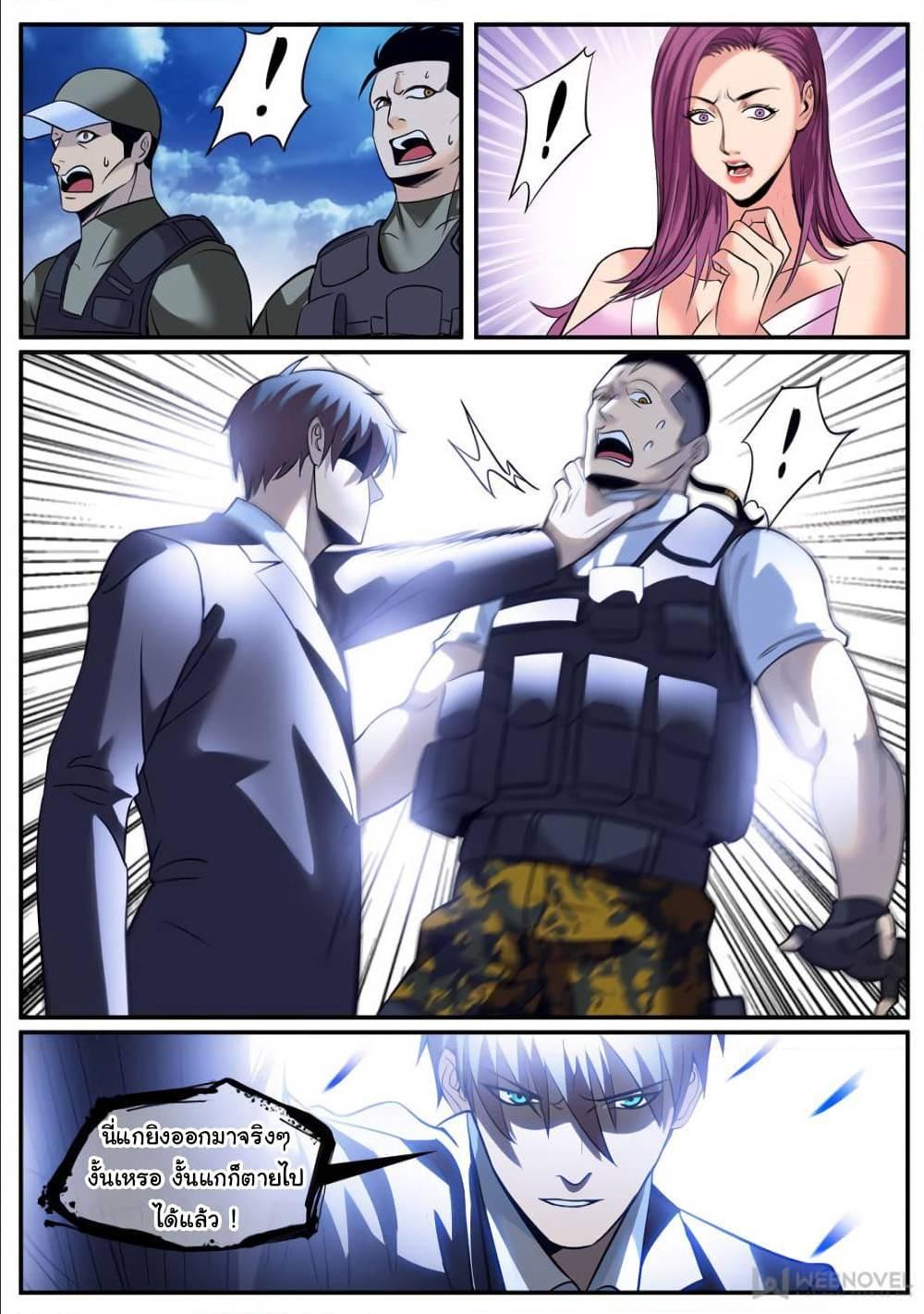 Manga-lc-com อ่านมังงะ อ่านการ์ตูน ออนไลน์ ฟรี The Superb Captain in the City ตอนที่ 1 2 3 4 5 6 7 8 9 10 11 12 13 14 ฟรี ไม่มีโฆษณา Manga-lc - อ่าน มังงะ อ่าน การ์ตูน ออนไลน์ อ่านมังงะ ฟรี