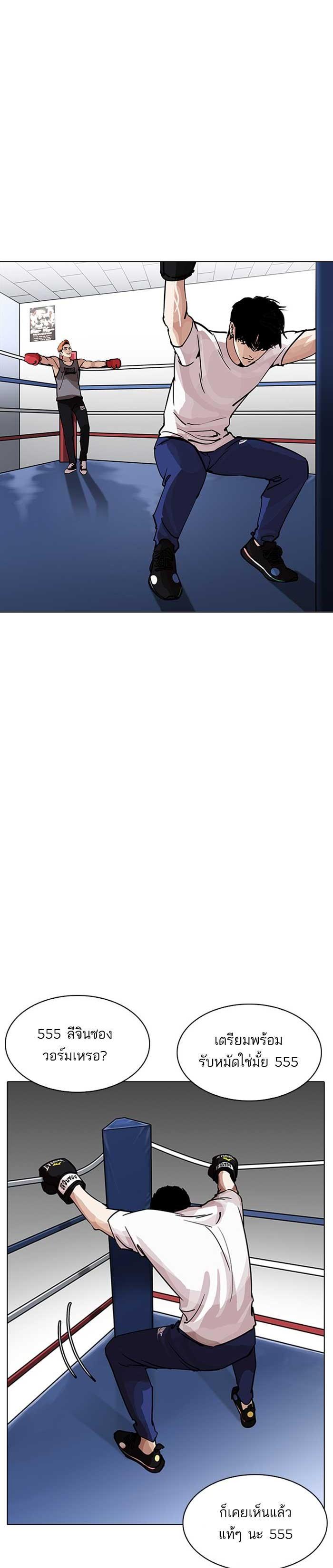 Manga-lc-com อ่านมังงะ อ่านการ์ตูน ออนไลน์ ฟรี Lookism ตอนที่ 1 2 3 4 5 6 7 8 9 10 11 12 13 14 ฟรี ไม่มีโฆษณา Manga-lc - อ่าน มังงะ อ่าน การ์ตูน ออนไลน์ อ่านมังงะ ฟรี