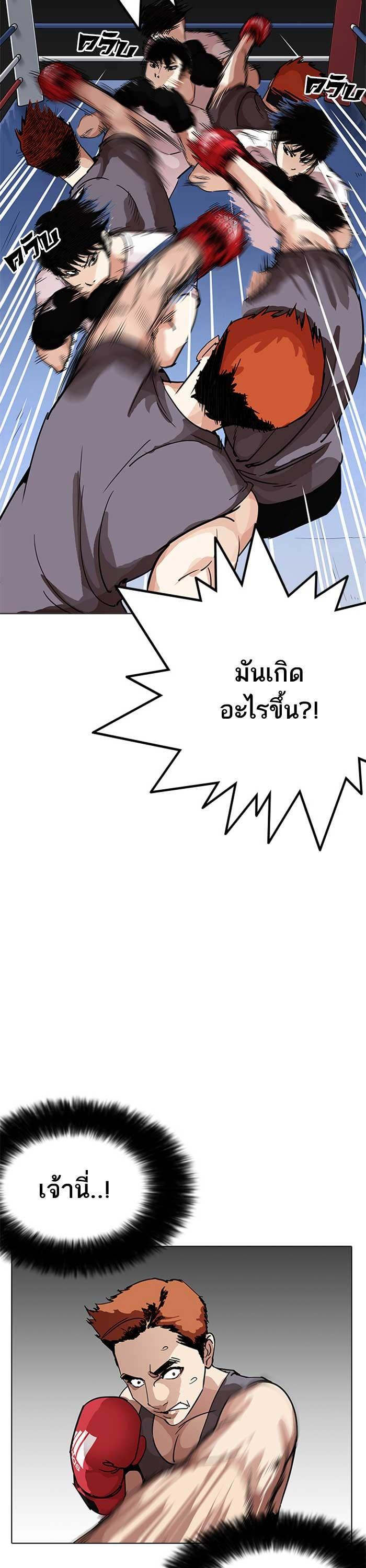 Manga-lc-com อ่านมังงะ อ่านการ์ตูน ออนไลน์ ฟรี Lookism ตอนที่ 1 2 3 4 5 6 7 8 9 10 11 12 13 14 ฟรี ไม่มีโฆษณา Manga-lc - อ่าน มังงะ อ่าน การ์ตูน ออนไลน์ อ่านมังงะ ฟรี