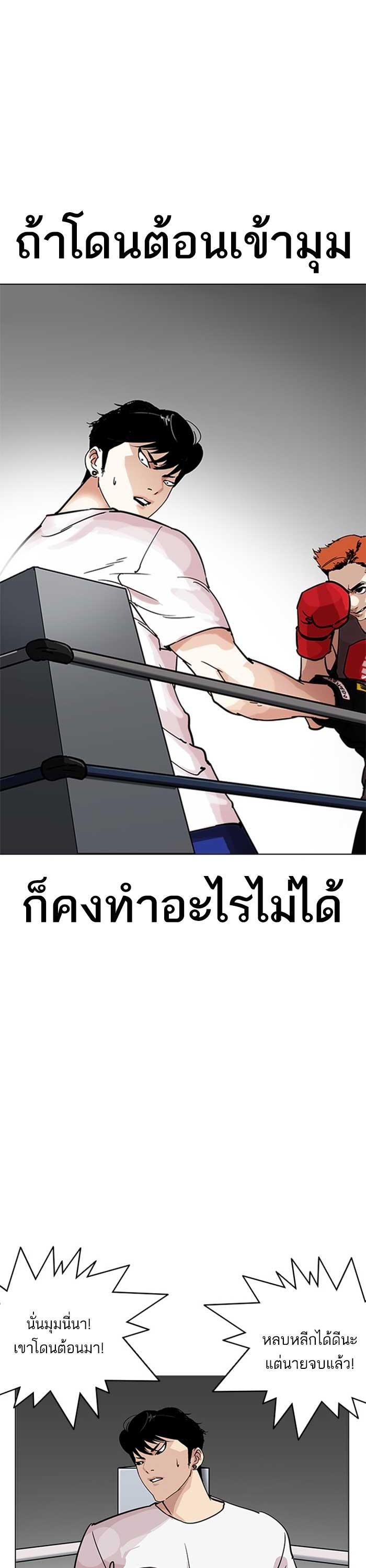 Manga-lc-com อ่านมังงะ อ่านการ์ตูน ออนไลน์ ฟรี Lookism ตอนที่ 1 2 3 4 5 6 7 8 9 10 11 12 13 14 ฟรี ไม่มีโฆษณา Manga-lc - อ่าน มังงะ อ่าน การ์ตูน ออนไลน์ อ่านมังงะ ฟรี