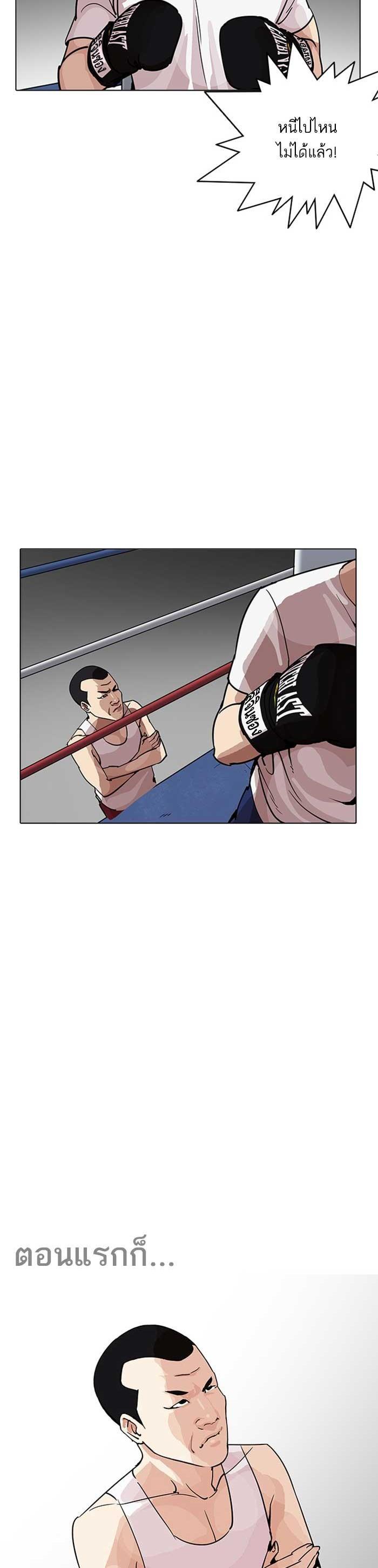 Manga-lc-com อ่านมังงะ อ่านการ์ตูน ออนไลน์ ฟรี Lookism ตอนที่ 1 2 3 4 5 6 7 8 9 10 11 12 13 14 ฟรี ไม่มีโฆษณา Manga-lc - อ่าน มังงะ อ่าน การ์ตูน ออนไลน์ อ่านมังงะ ฟรี