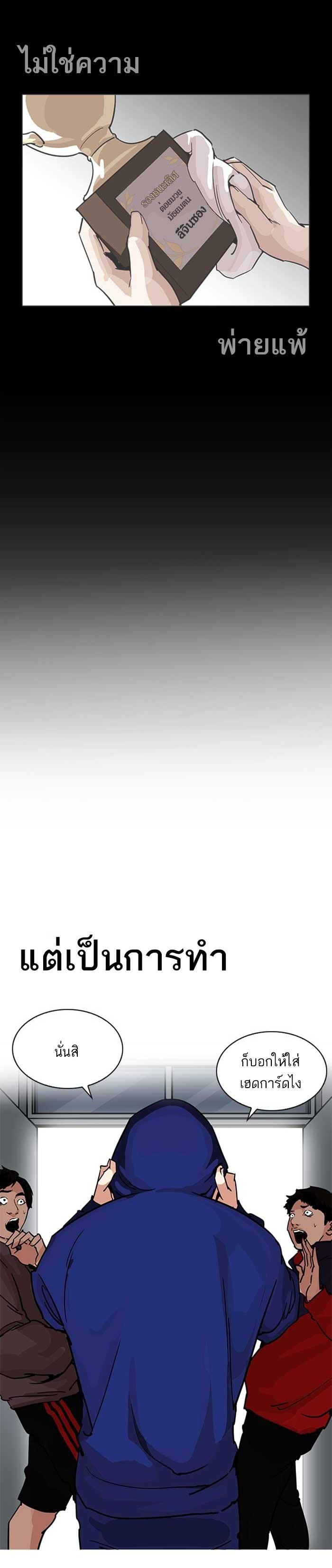 Manga-lc-com อ่านมังงะ อ่านการ์ตูน ออนไลน์ ฟรี Lookism ตอนที่ 1 2 3 4 5 6 7 8 9 10 11 12 13 14 ฟรี ไม่มีโฆษณา Manga-lc - อ่าน มังงะ อ่าน การ์ตูน ออนไลน์ อ่านมังงะ ฟรี