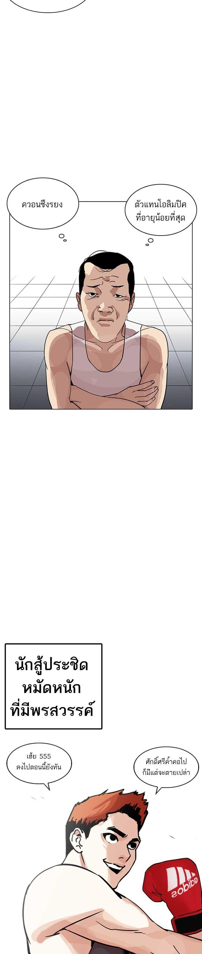 Manga-lc-com อ่านมังงะ อ่านการ์ตูน ออนไลน์ ฟรี Lookism ตอนที่ 1 2 3 4 5 6 7 8 9 10 11 12 13 14 ฟรี ไม่มีโฆษณา Manga-lc - อ่าน มังงะ อ่าน การ์ตูน ออนไลน์ อ่านมังงะ ฟรี