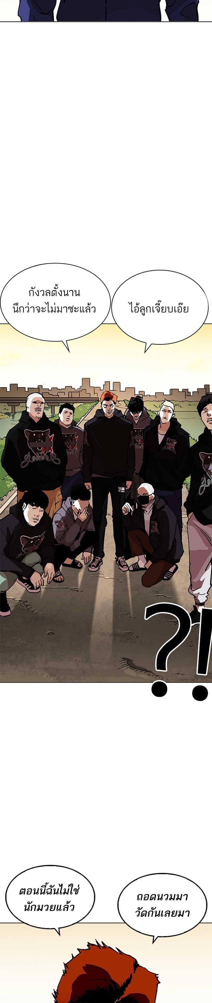 Manga-lc-com อ่านมังงะ อ่านการ์ตูน ออนไลน์ ฟรี Lookism ตอนที่ 1 2 3 4 5 6 7 8 9 10 11 12 13 14 ฟรี ไม่มีโฆษณา Manga-lc - อ่าน มังงะ อ่าน การ์ตูน ออนไลน์ อ่านมังงะ ฟรี