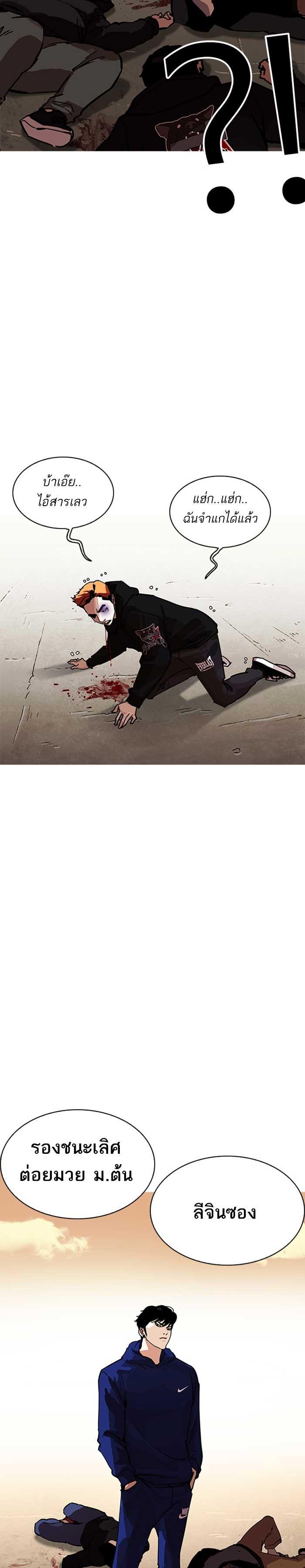 Manga-lc-com อ่านมังงะ อ่านการ์ตูน ออนไลน์ ฟรี Lookism ตอนที่ 1 2 3 4 5 6 7 8 9 10 11 12 13 14 ฟรี ไม่มีโฆษณา Manga-lc - อ่าน มังงะ อ่าน การ์ตูน ออนไลน์ อ่านมังงะ ฟรี