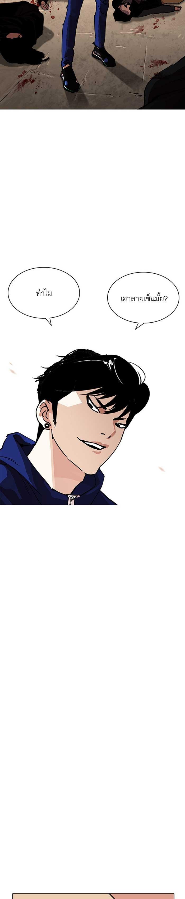 Manga-lc-com อ่านมังงะ อ่านการ์ตูน ออนไลน์ ฟรี Lookism ตอนที่ 1 2 3 4 5 6 7 8 9 10 11 12 13 14 ฟรี ไม่มีโฆษณา Manga-lc - อ่าน มังงะ อ่าน การ์ตูน ออนไลน์ อ่านมังงะ ฟรี