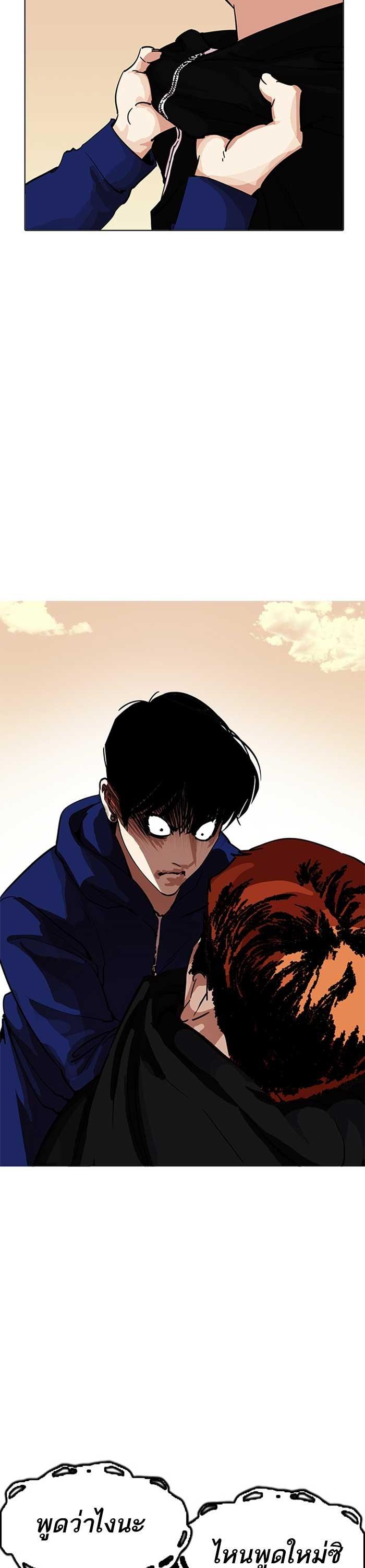 Manga-lc-com อ่านมังงะ อ่านการ์ตูน ออนไลน์ ฟรี Lookism ตอนที่ 1 2 3 4 5 6 7 8 9 10 11 12 13 14 ฟรี ไม่มีโฆษณา Manga-lc - อ่าน มังงะ อ่าน การ์ตูน ออนไลน์ อ่านมังงะ ฟรี