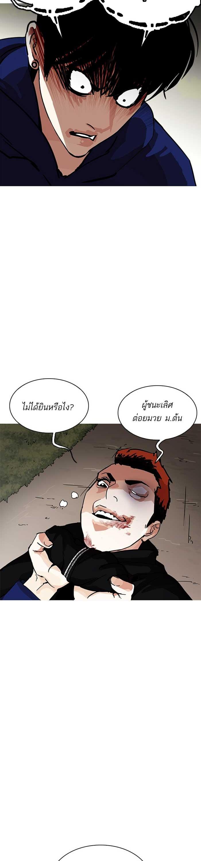 Manga-lc-com อ่านมังงะ อ่านการ์ตูน ออนไลน์ ฟรี Lookism ตอนที่ 1 2 3 4 5 6 7 8 9 10 11 12 13 14 ฟรี ไม่มีโฆษณา Manga-lc - อ่าน มังงะ อ่าน การ์ตูน ออนไลน์ อ่านมังงะ ฟรี