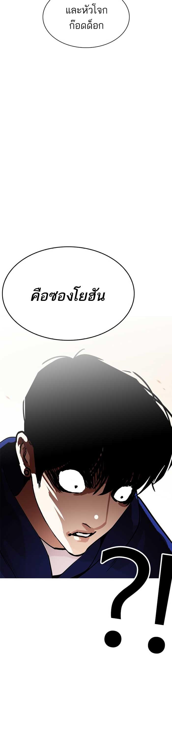 Manga-lc-com อ่านมังงะ อ่านการ์ตูน ออนไลน์ ฟรี Lookism ตอนที่ 1 2 3 4 5 6 7 8 9 10 11 12 13 14 ฟรี ไม่มีโฆษณา Manga-lc - อ่าน มังงะ อ่าน การ์ตูน ออนไลน์ อ่านมังงะ ฟรี