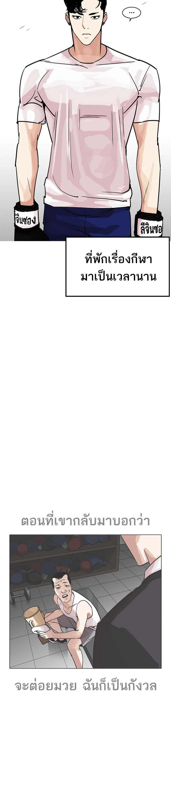 Manga-lc-com อ่านมังงะ อ่านการ์ตูน ออนไลน์ ฟรี Lookism ตอนที่ 1 2 3 4 5 6 7 8 9 10 11 12 13 14 ฟรี ไม่มีโฆษณา Manga-lc - อ่าน มังงะ อ่าน การ์ตูน ออนไลน์ อ่านมังงะ ฟรี