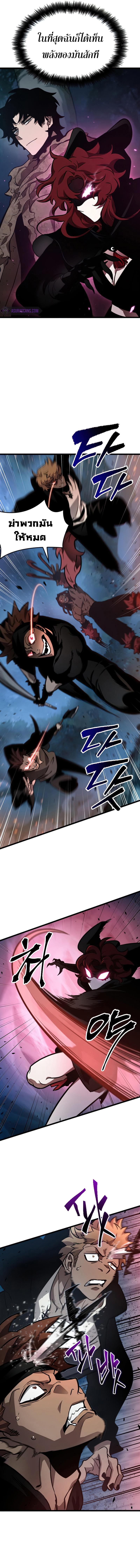 Manga-lc-com อ่านมังงะ อ่านการ์ตูน ออนไลน์ ฟรี The World After The End ตอนที่ 1 2 3 4 5 6 7 8 9 10 11 12 13 14 ฟรี ไม่มีโฆษณา Manga-lc - อ่าน มังงะ อ่าน การ์ตูน ออนไลน์ อ่านมังงะ ฟรี