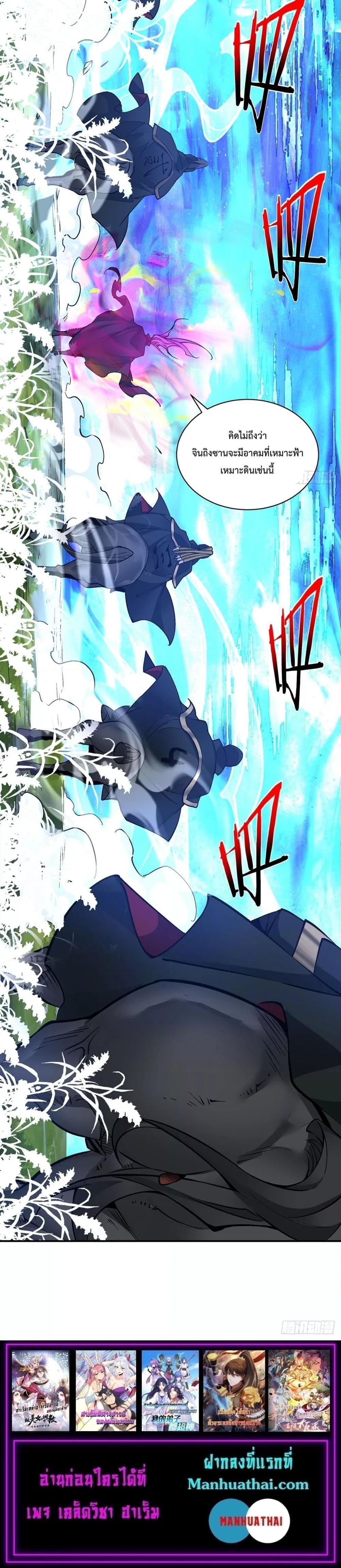 Manga-lc-com อ่านมังงะ อ่านการ์ตูน ออนไลน์ ฟรี My Disciples Are All Villains – ลูกศิษย์ของผม คือเหล่ายอดวายร้าย ตอนที่ 1 2 3 4 5 6 7 8 9 10 11 12 13 14 ฟรี ไม่มีโฆษณา Manga-lc - อ่าน มังงะ อ่าน การ์ตูน ออนไลน์ อ่านมังงะ ฟรี