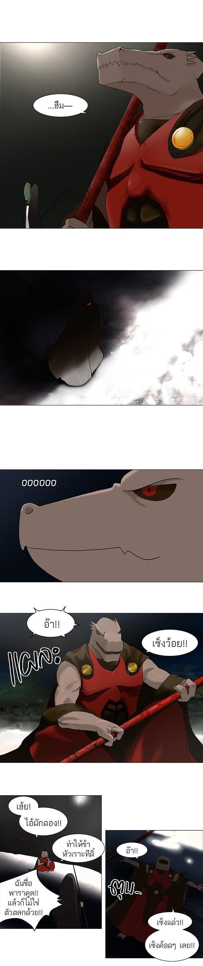 Manga-lc-com อ่านมังงะ อ่านการ์ตูน ออนไลน์ ฟรี Tower of God หอคอยเทพเจ้า ตอนที่ 1 2 3 4 5 6 7 8 9 10 11 12 13 14 ฟรี ไม่มีโฆษณา Manga-lc - อ่าน มังงะ อ่าน การ์ตูน ออนไลน์ อ่านมังงะ ฟรี