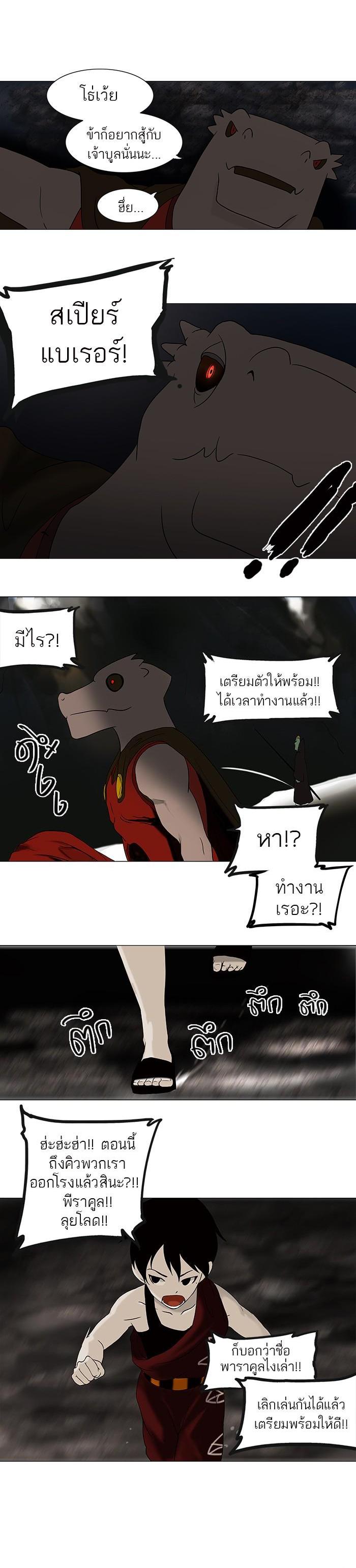 Manga-lc-com อ่านมังงะ อ่านการ์ตูน ออนไลน์ ฟรี Tower of God หอคอยเทพเจ้า ตอนที่ 1 2 3 4 5 6 7 8 9 10 11 12 13 14 ฟรี ไม่มีโฆษณา Manga-lc - อ่าน มังงะ อ่าน การ์ตูน ออนไลน์ อ่านมังงะ ฟรี