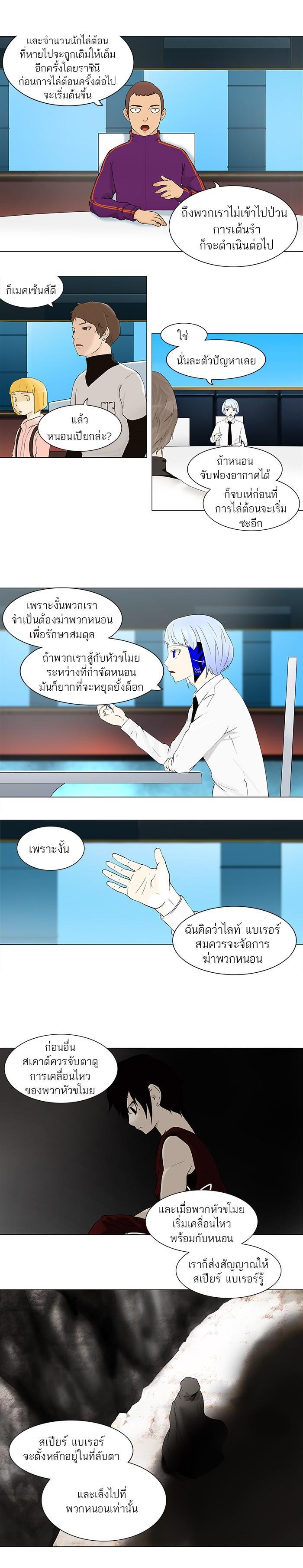 Manga-lc-com อ่านมังงะ อ่านการ์ตูน ออนไลน์ ฟรี Tower of God หอคอยเทพเจ้า ตอนที่ 1 2 3 4 5 6 7 8 9 10 11 12 13 14 ฟรี ไม่มีโฆษณา Manga-lc - อ่าน มังงะ อ่าน การ์ตูน ออนไลน์ อ่านมังงะ ฟรี