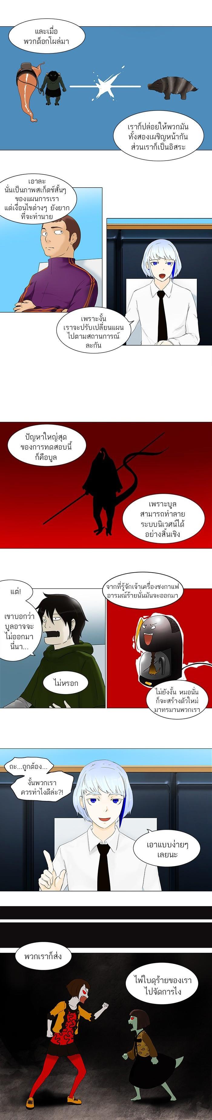 Manga-lc-com อ่านมังงะ อ่านการ์ตูน ออนไลน์ ฟรี Tower of God หอคอยเทพเจ้า ตอนที่ 1 2 3 4 5 6 7 8 9 10 11 12 13 14 ฟรี ไม่มีโฆษณา Manga-lc - อ่าน มังงะ อ่าน การ์ตูน ออนไลน์ อ่านมังงะ ฟรี