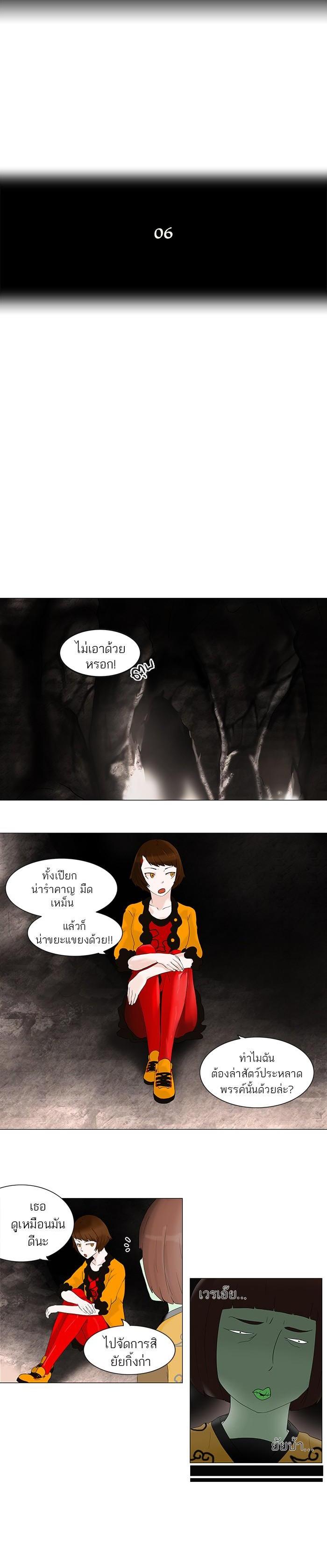 Manga-lc-com อ่านมังงะ อ่านการ์ตูน ออนไลน์ ฟรี Tower of God หอคอยเทพเจ้า ตอนที่ 1 2 3 4 5 6 7 8 9 10 11 12 13 14 ฟรี ไม่มีโฆษณา Manga-lc - อ่าน มังงะ อ่าน การ์ตูน ออนไลน์ อ่านมังงะ ฟรี