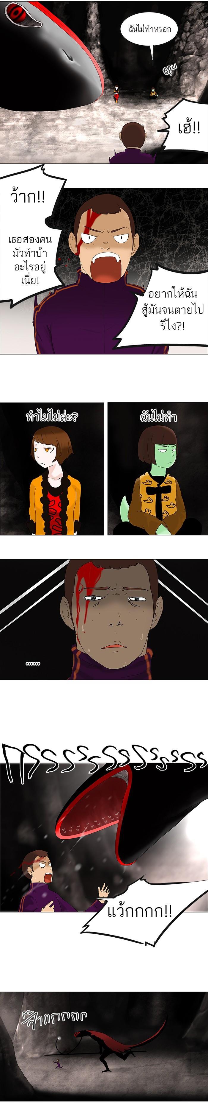 Manga-lc-com อ่านมังงะ อ่านการ์ตูน ออนไลน์ ฟรี Tower of God หอคอยเทพเจ้า ตอนที่ 1 2 3 4 5 6 7 8 9 10 11 12 13 14 ฟรี ไม่มีโฆษณา Manga-lc - อ่าน มังงะ อ่าน การ์ตูน ออนไลน์ อ่านมังงะ ฟรี