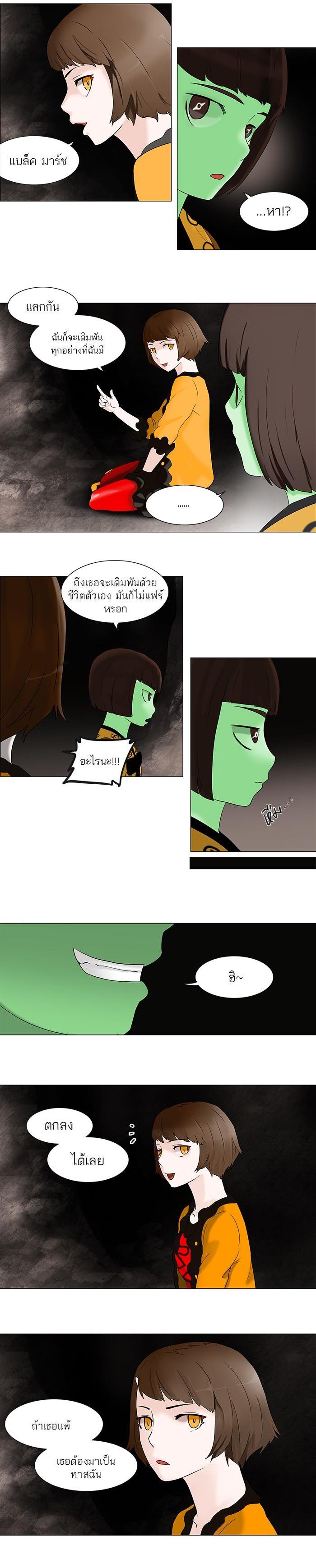 Manga-lc-com อ่านมังงะ อ่านการ์ตูน ออนไลน์ ฟรี Tower of God หอคอยเทพเจ้า ตอนที่ 1 2 3 4 5 6 7 8 9 10 11 12 13 14 ฟรี ไม่มีโฆษณา Manga-lc - อ่าน มังงะ อ่าน การ์ตูน ออนไลน์ อ่านมังงะ ฟรี