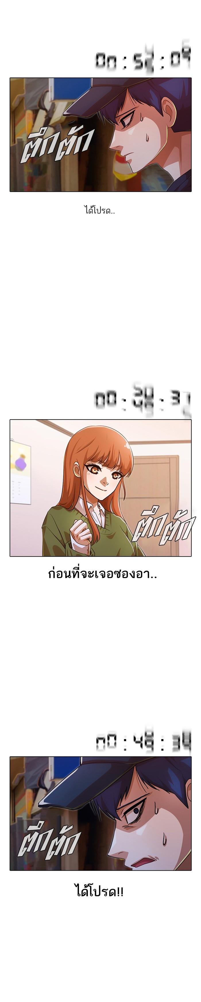 Manga-lc-com อ่านมังงะ อ่านการ์ตูน ออนไลน์ ฟรี Random Chat สาวจากแรนดอมแชต ตอนที่ 1 2 3 4 5 6 7 8 9 10 11 12 13 14 ฟรี ไม่มีโฆษณา Manga-lc - อ่าน มังงะ อ่าน การ์ตูน ออนไลน์ อ่านมังงะ ฟรี