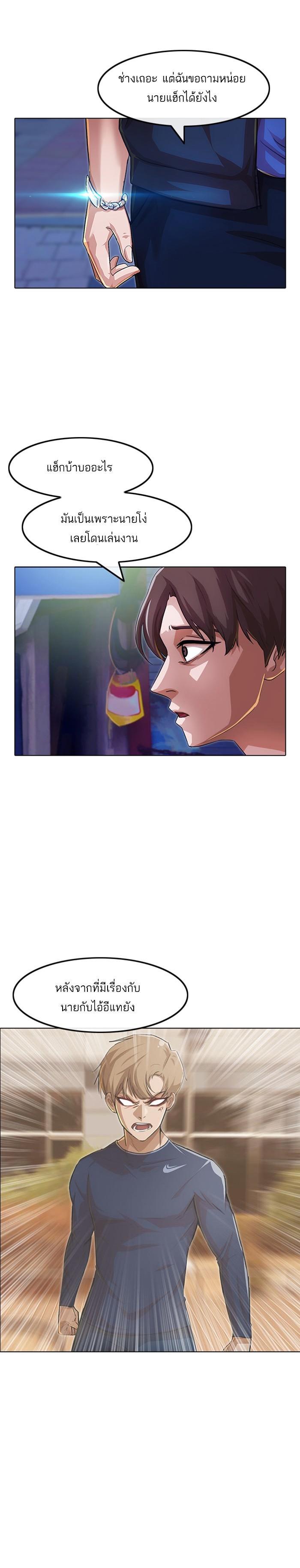 Manga-lc-com อ่านมังงะ อ่านการ์ตูน ออนไลน์ ฟรี Random Chat สาวจากแรนดอมแชต ตอนที่ 1 2 3 4 5 6 7 8 9 10 11 12 13 14 ฟรี ไม่มีโฆษณา Manga-lc - อ่าน มังงะ อ่าน การ์ตูน ออนไลน์ อ่านมังงะ ฟรี